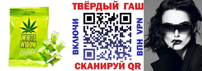 hydra ссылка  Димитровград  Canna-Cookies конопля 