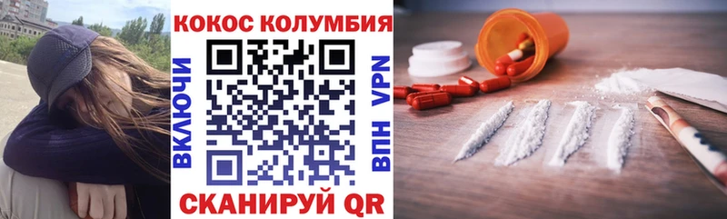 КОКАИН VHQ  как найти закладки  Димитровград 