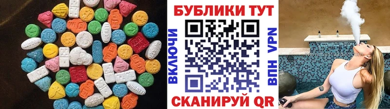 Экстази 280мг  Димитровград 