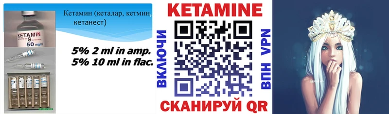 Кетамин VHQ  Димитровград 