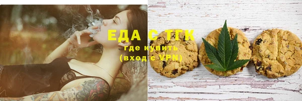 кокаин перу Вязники