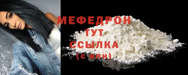 таблы Вяземский