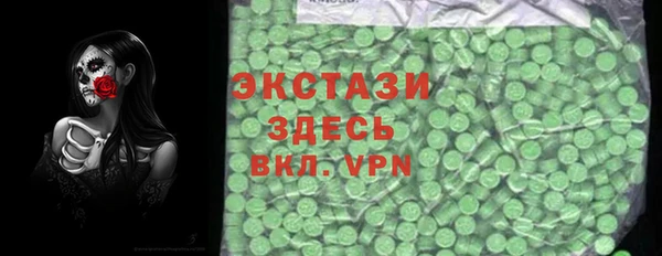 таблы Вяземский