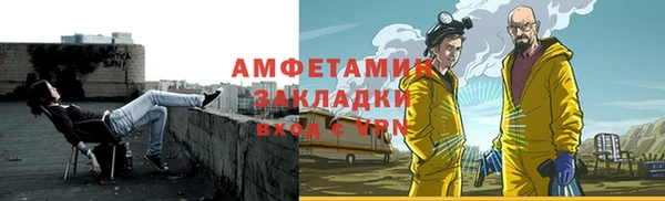 таблы Вяземский