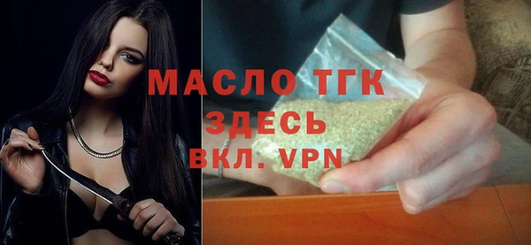 дмт Вязьма
