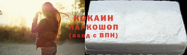 кокаин перу Вязники