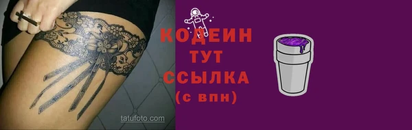 таблы Вяземский