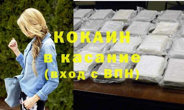 таблы Вяземский