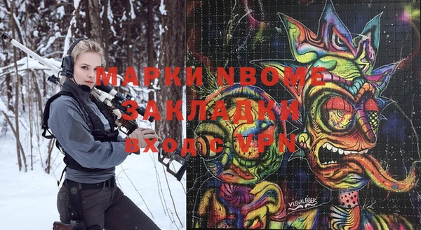 дмт Вязьма
