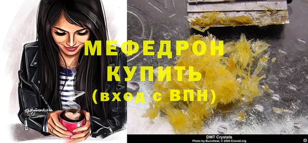 дмт Вязьма