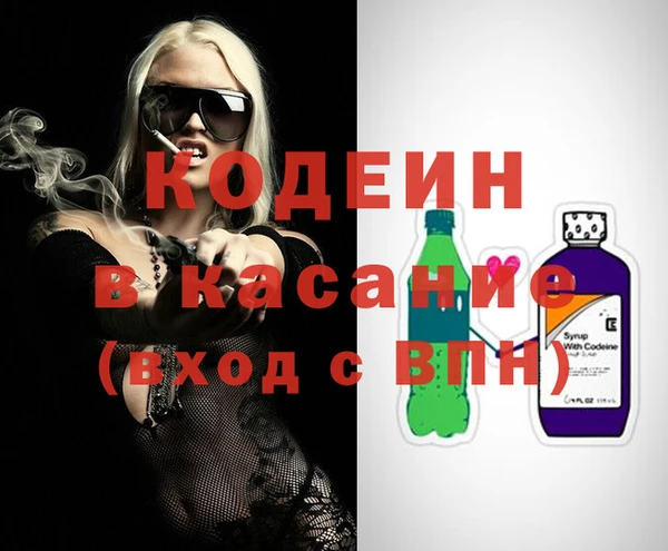 таблы Вяземский