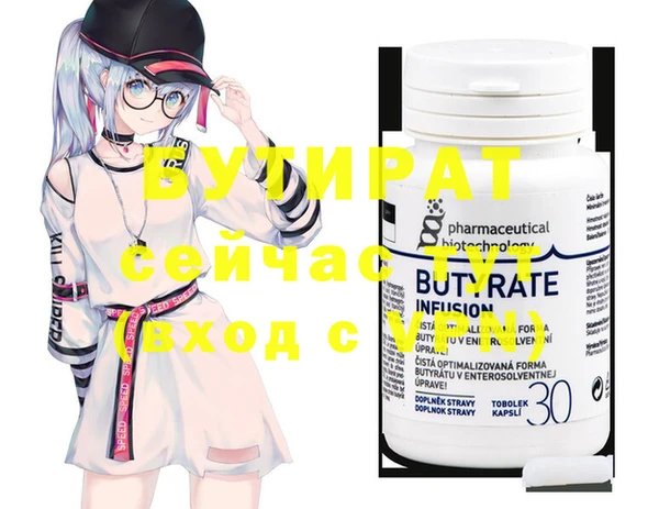 дмт Вязьма