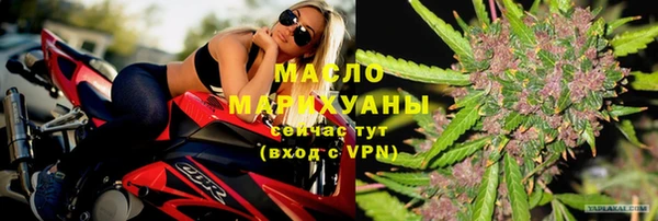 дмт Вязьма