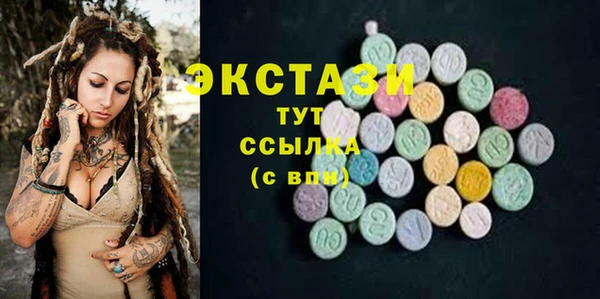 таблы Вяземский