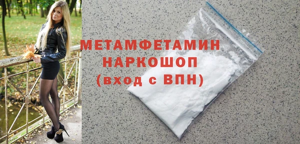 кокаин перу Вязники