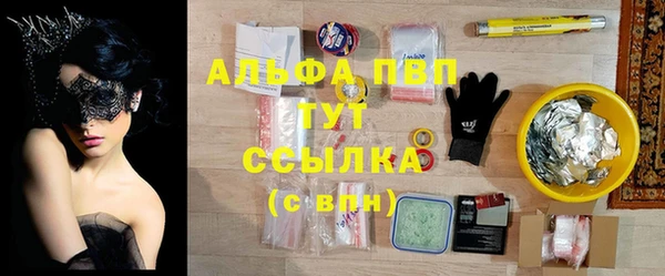 таблы Вяземский