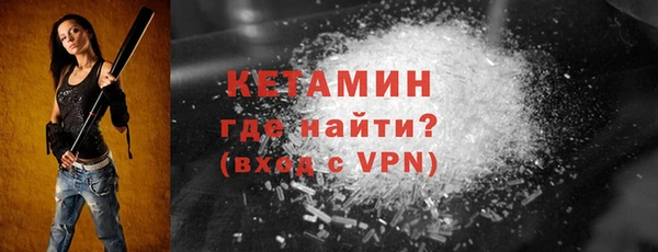 таблы Вяземский