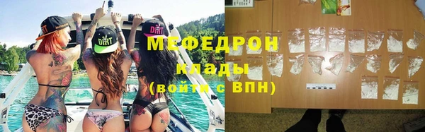 таблы Вяземский