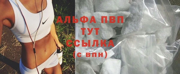 таблы Вяземский