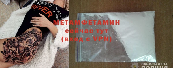таблы Вяземский