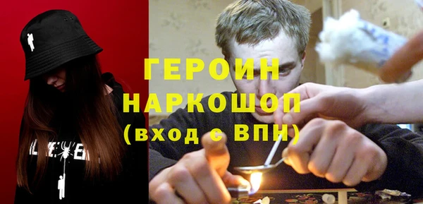 кокаин перу Вязники