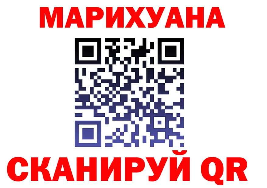 Canna-Cookies марихуана как зайти площадка OMG Димитровград