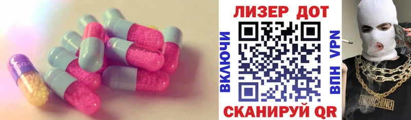 продажа наркотиков  Димитровград  Лсд 25 экстази ecstasy 