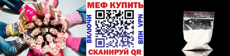 МЯУ-МЯУ 4 MMC Димитровград