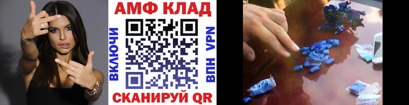 МЕТАМФЕТАМИН мет  Димитровград 