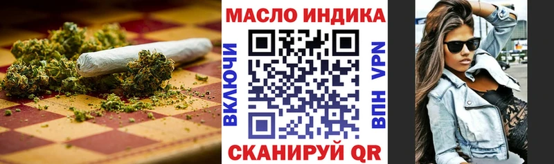 купить наркотик  Димитровград  ТГК THC oil 
